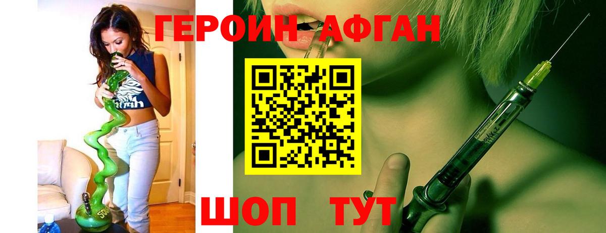 Лобня  Героин  Вход с VPN  ГЕРОИН VHQ 