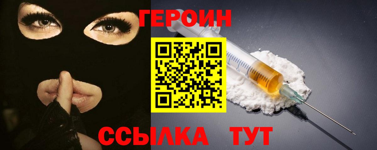 Меф Лобня