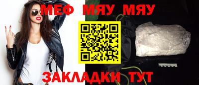 таблы Малгобек