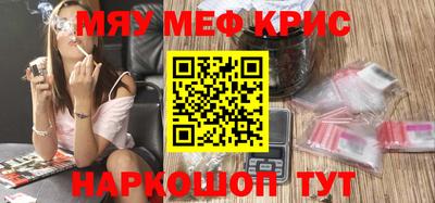 прущая мука Малоярославец