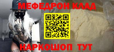 прущая мука Малоярославец