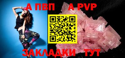 таблы Малгобек