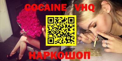 прущая мука Малоярославец