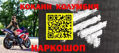 гидропоника Мариинск