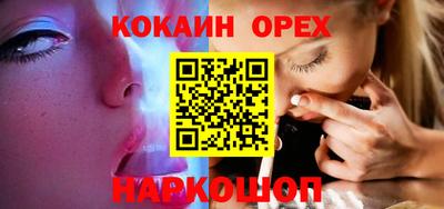 прущая мука Малоярославец
