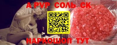 таблы Малгобек