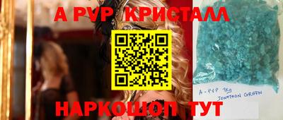 гидропоника Мариинск