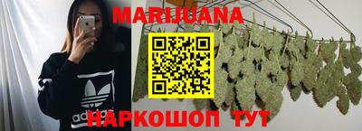 гидропоника Мариинск