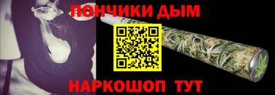 прущая мука Малоярославец