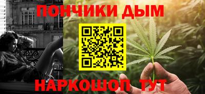 таблы Малгобек