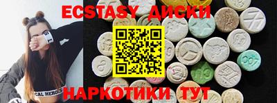 гидропоника Мариинск