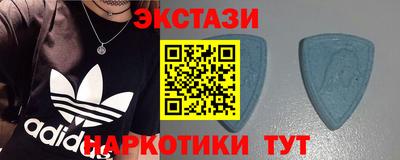 таблы Малгобек
