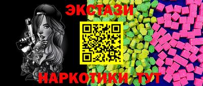 гидропоника Мариинск