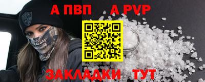 прущая мука Малоярославец
