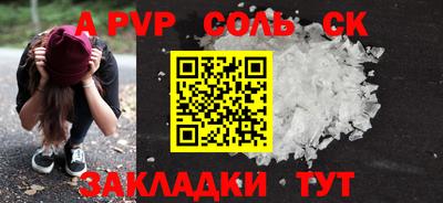 гидропоника Мариинск