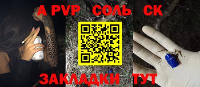 гидропоника Мариинск