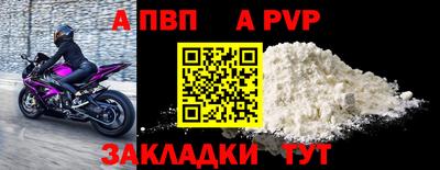 таблы Малгобек