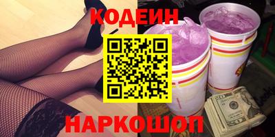 гидропоника Мариинск