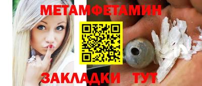 таблы Малгобек