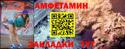 таблы Малгобек