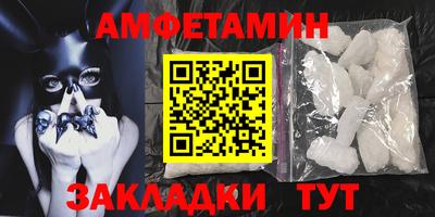 таблы Малгобек