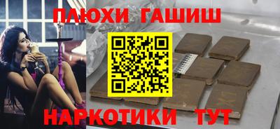 гидропоника Мариинск
