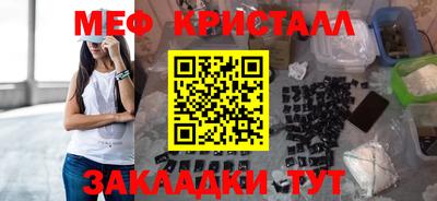 прущая мука Малоярославец