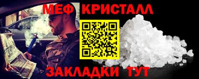 таблы Малгобек