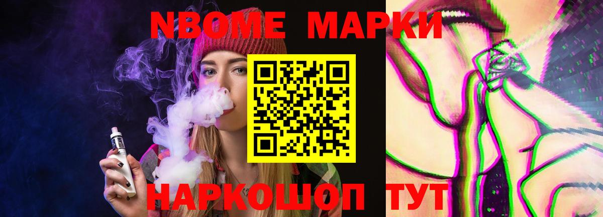 Лобня  Лсд 25 экстази  Лсд 25 экстази кислота  hydra ТОР  ЛСД экстази кислота  Вход с VPN 