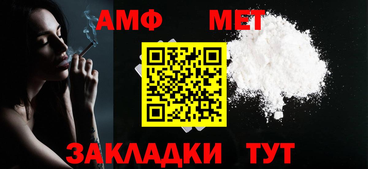 МЕТАМФЕТАМИН Декстрометамфетамин 99.9%  Вход с VPN  Лобня  МЕТАМФЕТАМИН Декстрометамфетамин 99.9% 