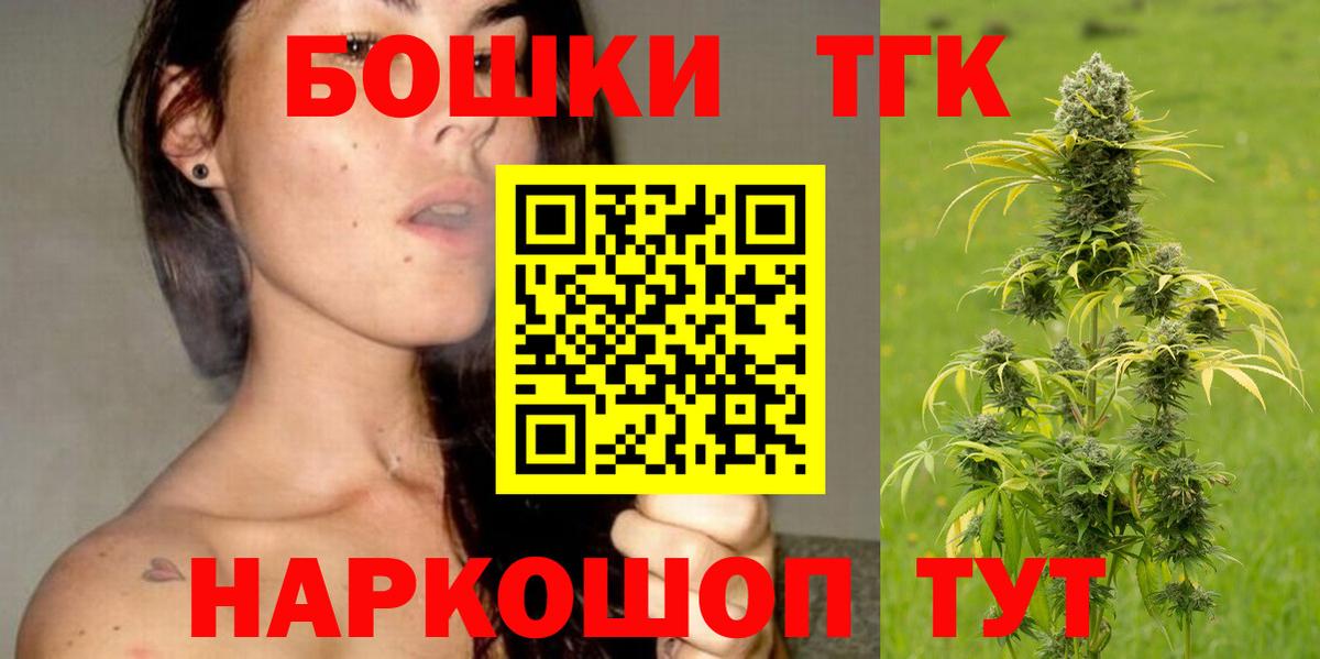 Бошки марихуана конопля Лобня