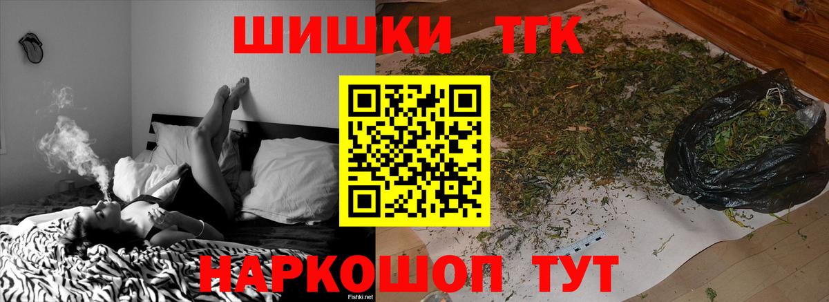 Марихуана  КОКАИН  Лобня  Вход с VPN  Мефедрон   ГАШИШ  Гашиш  Конопля  Где продают наркотики? 